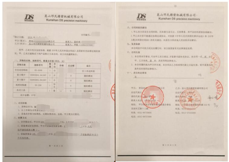 【青島】鋁管自動切割機鋸切直徑120-160mm6061鋁管，已合作